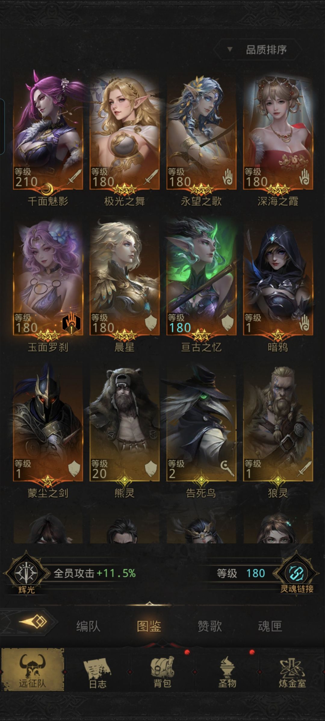 萌新提问冰队 2