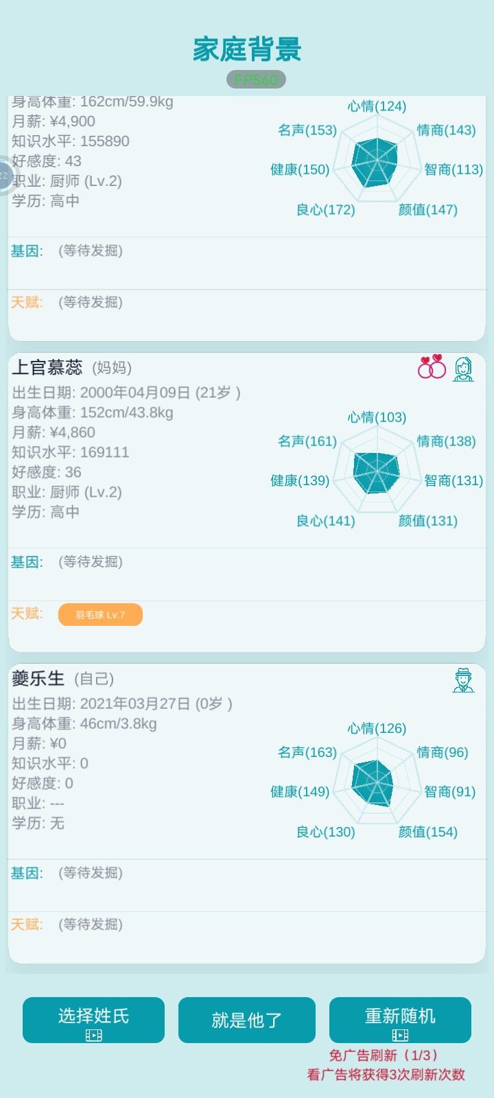 从零开始 1
