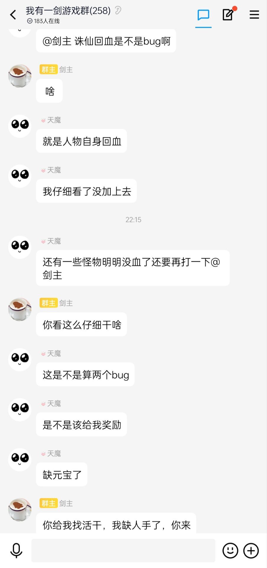 白嫖别来沾边 2