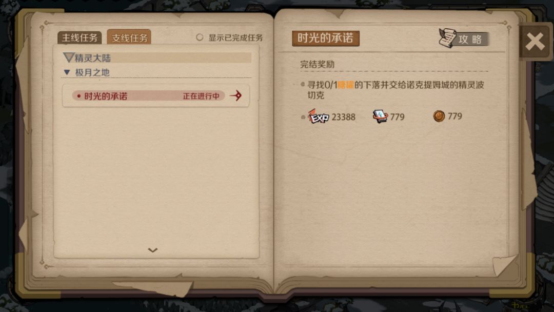 求助 1