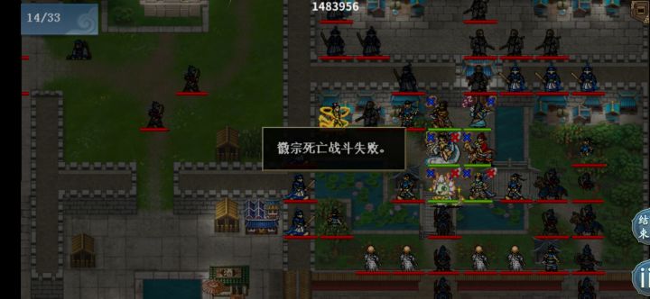 无法 真拿这个皇帝无法截图
