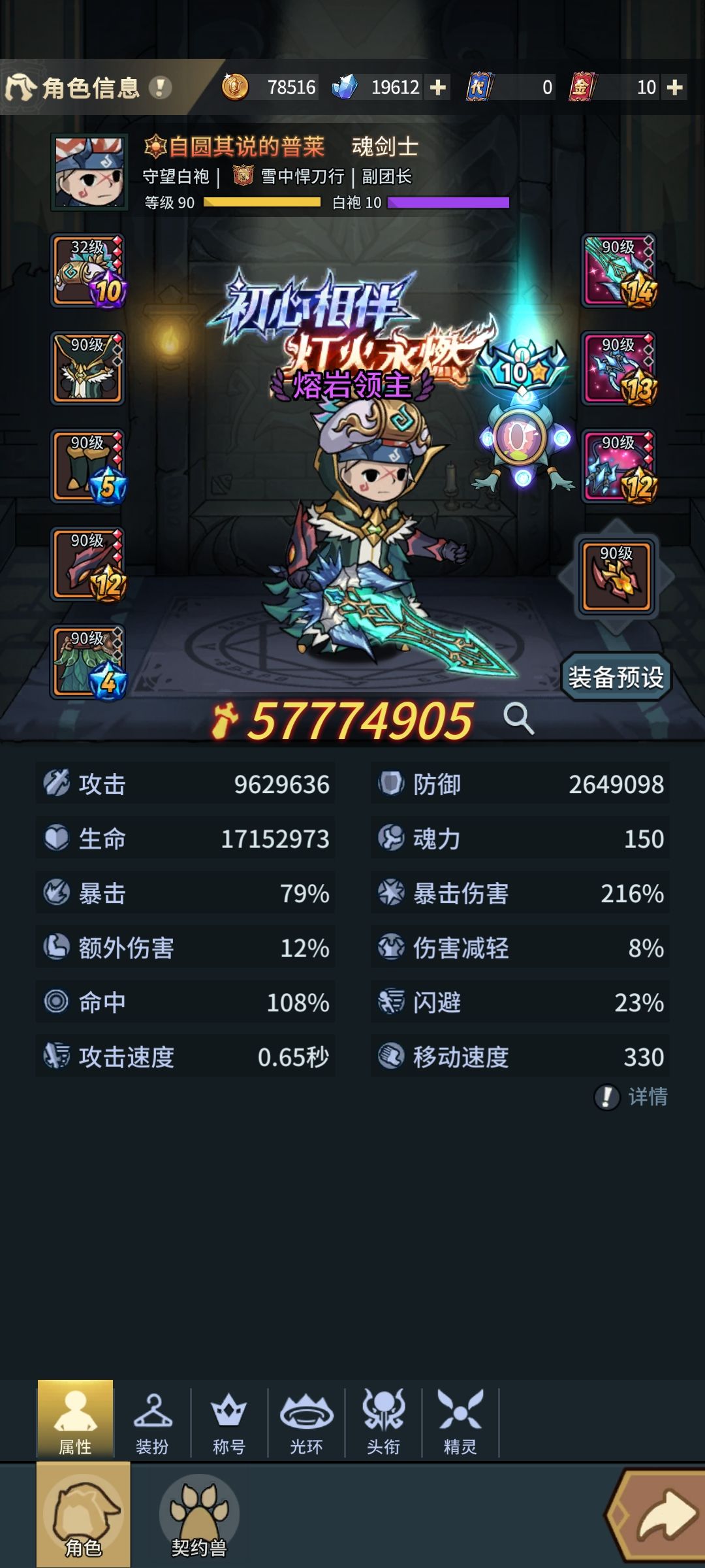 每天点几下 2