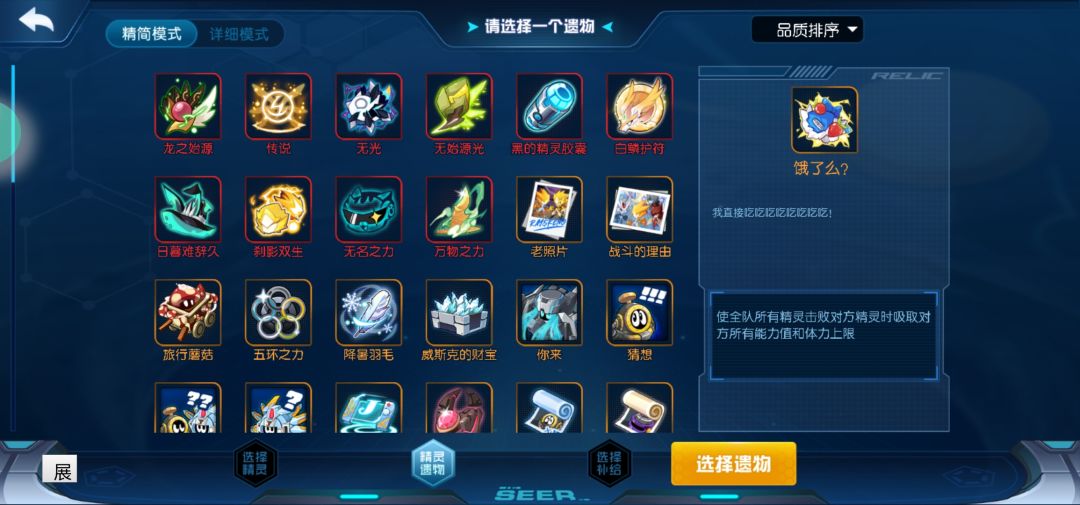 无光黑洞之雷伊饿坏了 2