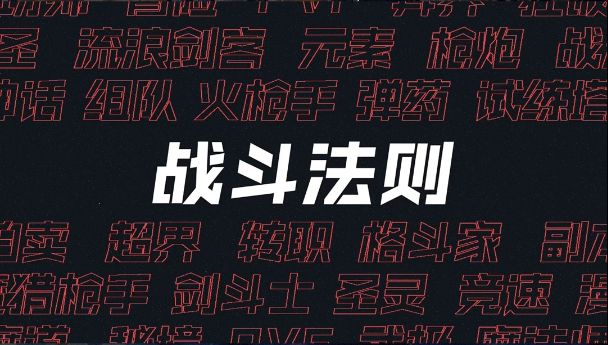 战斗法则:阿拉德大陆八百万勇士再战地下城截图