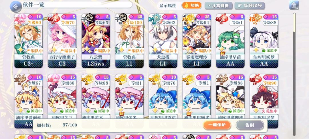 重抽特别祈愿A7橙 2
