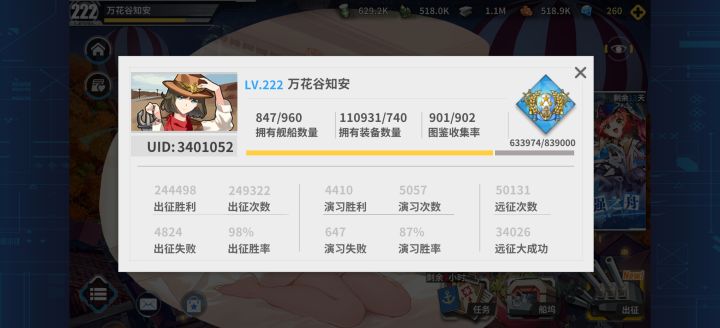 被仓检麻了 几天没出截图
