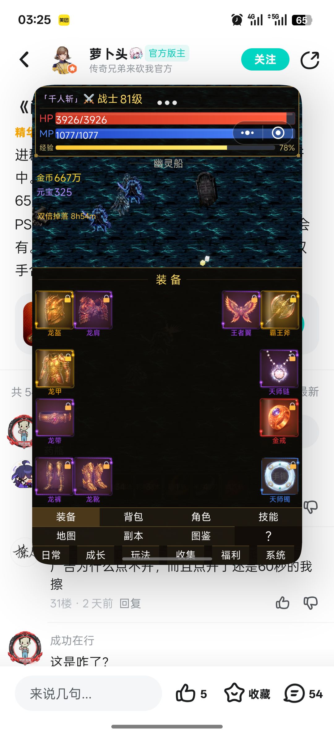 这算是可以了吧? 1