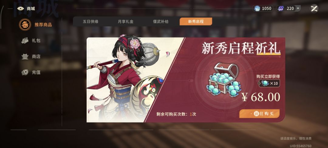 这是我玩过最坑的游戏 1