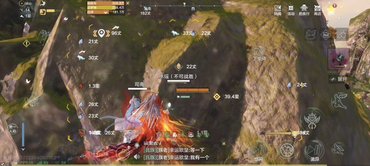 ,打残血了,掉山里了真阴间。截图