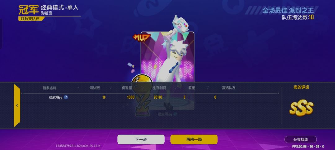 有没有人跟我一起玩的 3