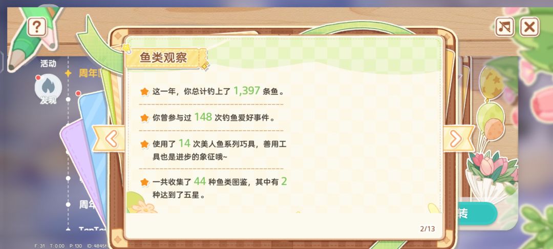 忆 1