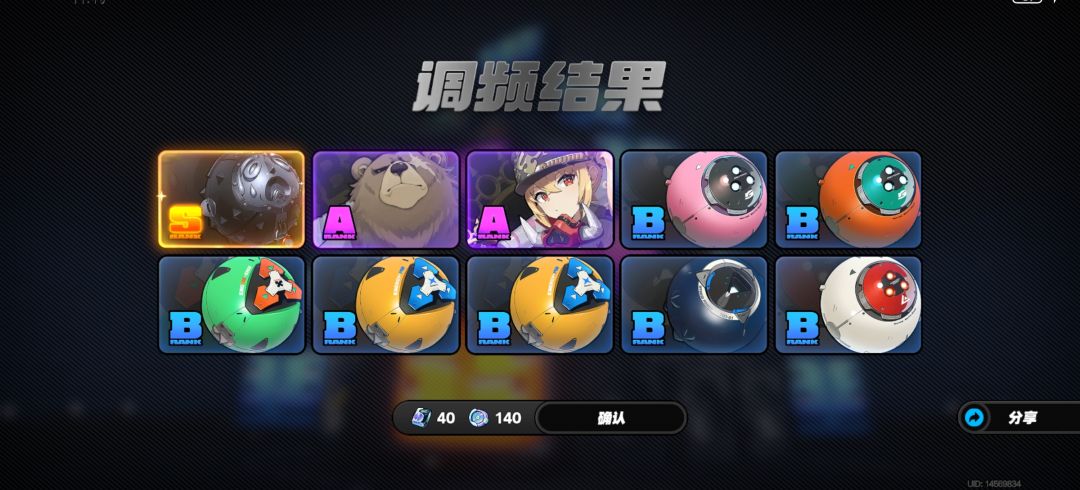啊这样开局嘛 3