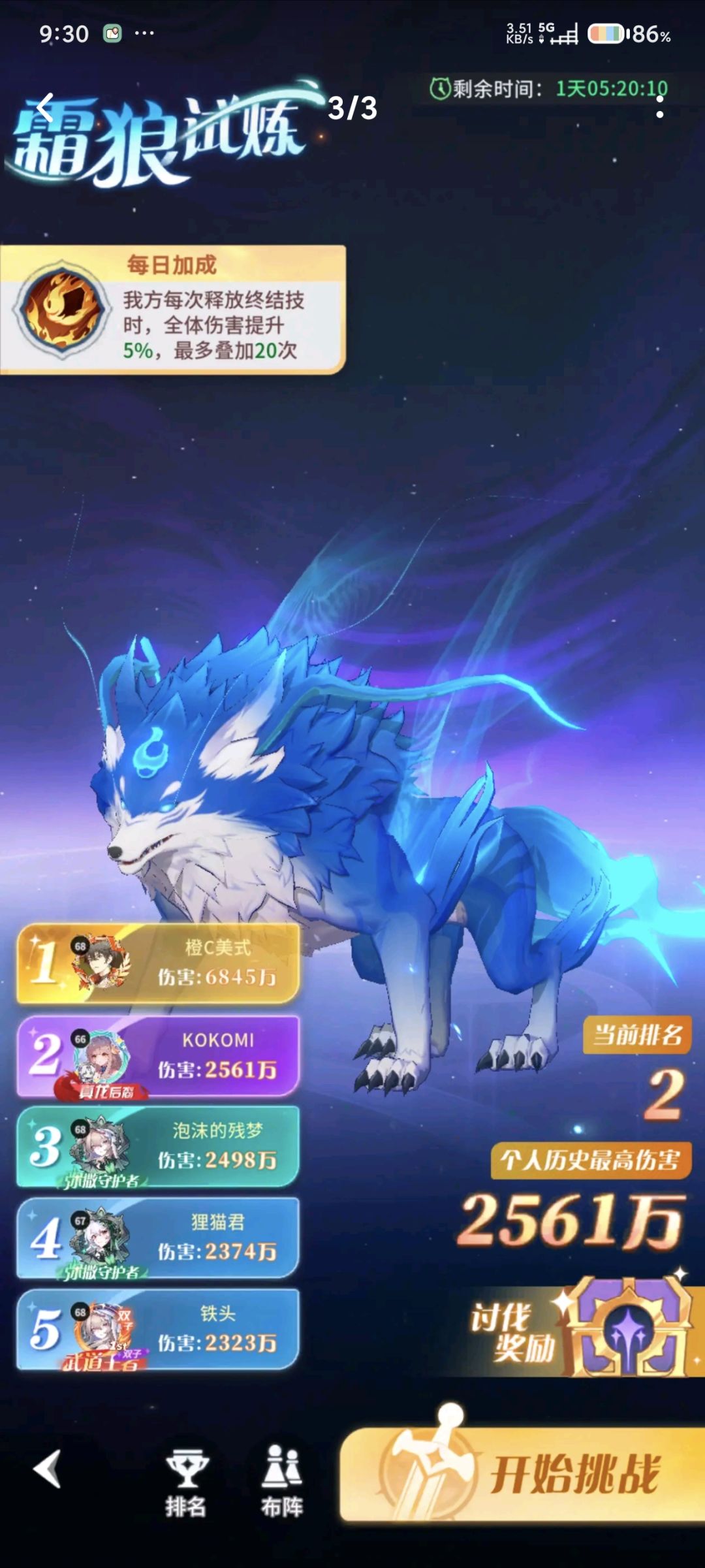 命运真是到处抄,也是没谁了。 1