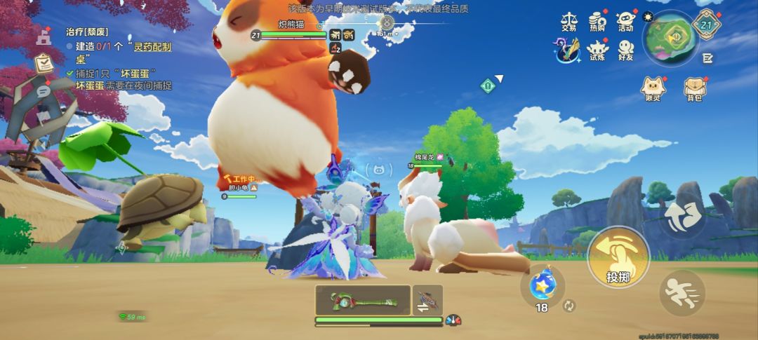 圆梦之星 2