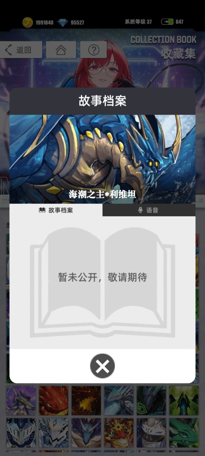 我的百分之一+王者荣耀截图