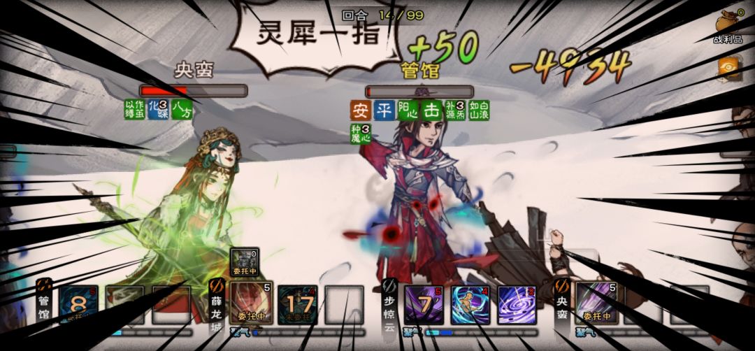 四兄弟都没给机会 1