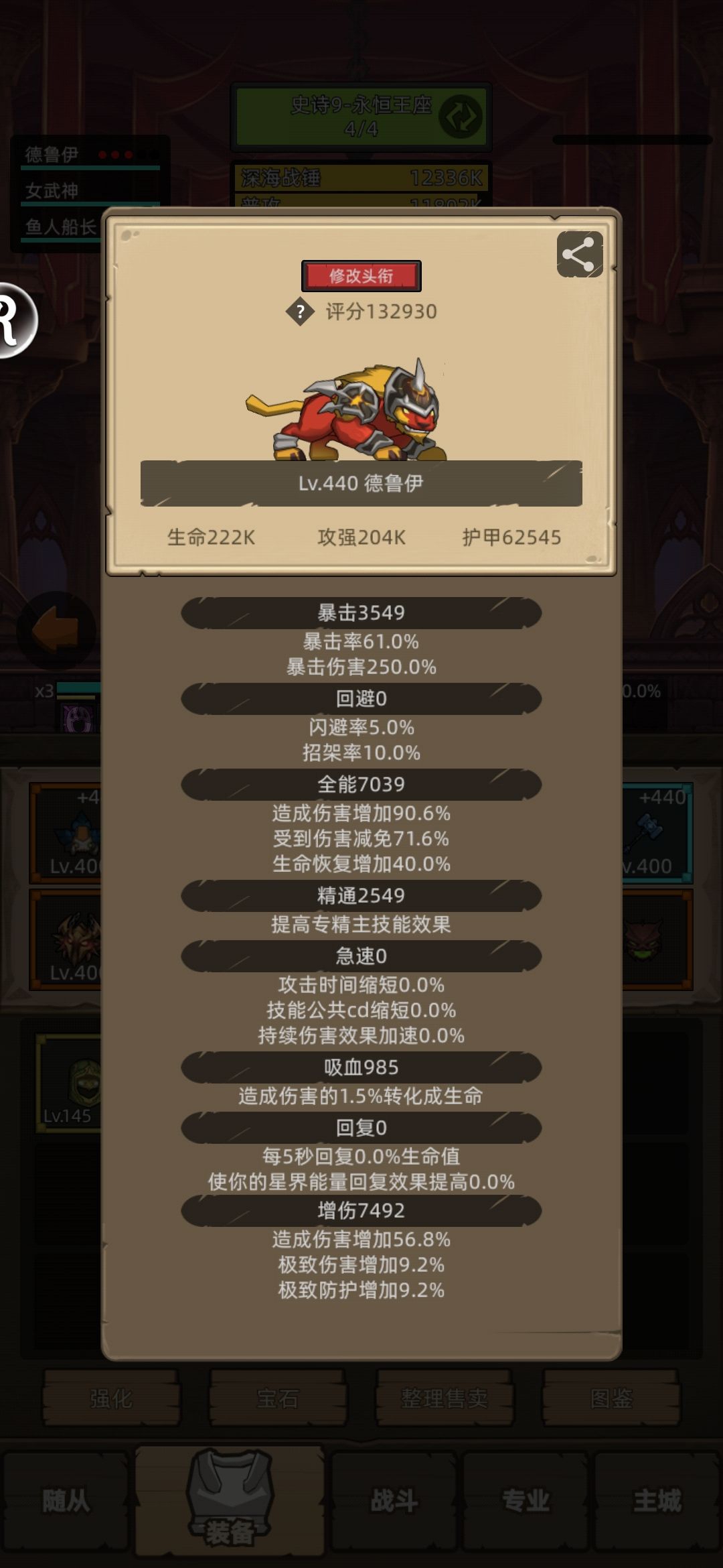 几爪子一个boss 1