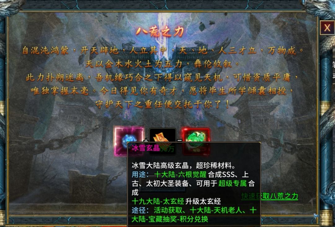这玩意儿的合成条件是在逼氪吗? 2