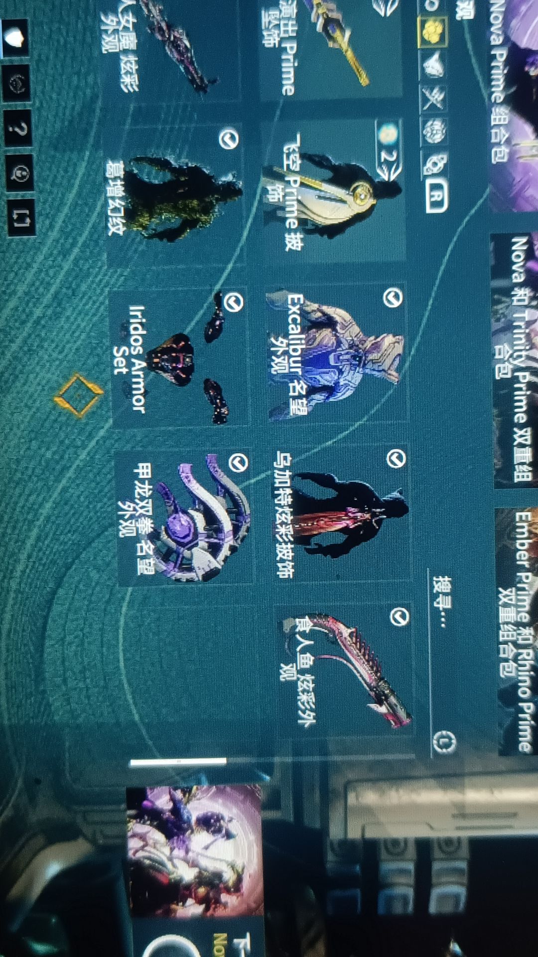 上新了,换完仅需70个阿耶精华 1