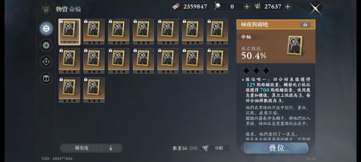 萌新求助，大佬能不能帮我看看截图