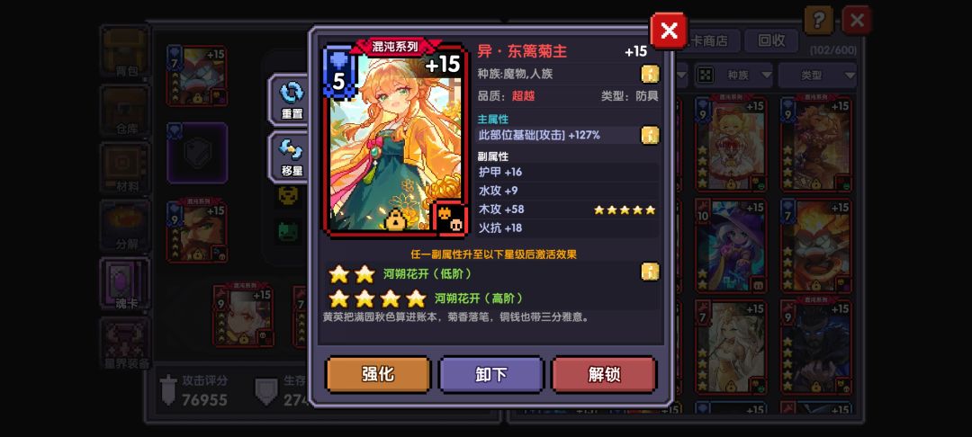 好消息坏消息 1
