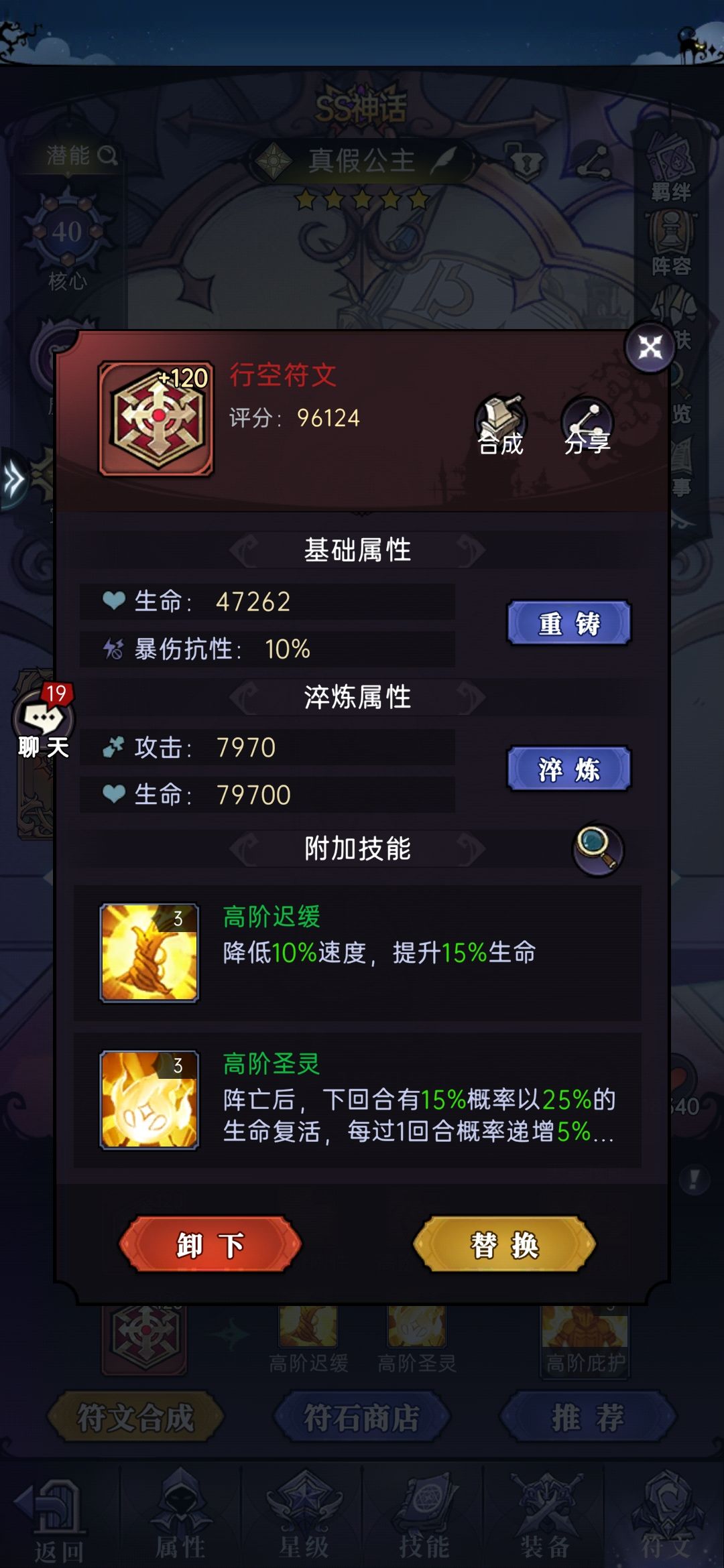 无语 2