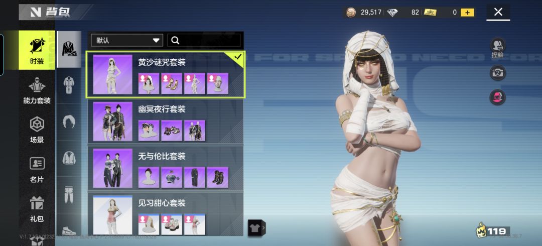 一个128就拿下了,划算的很 2