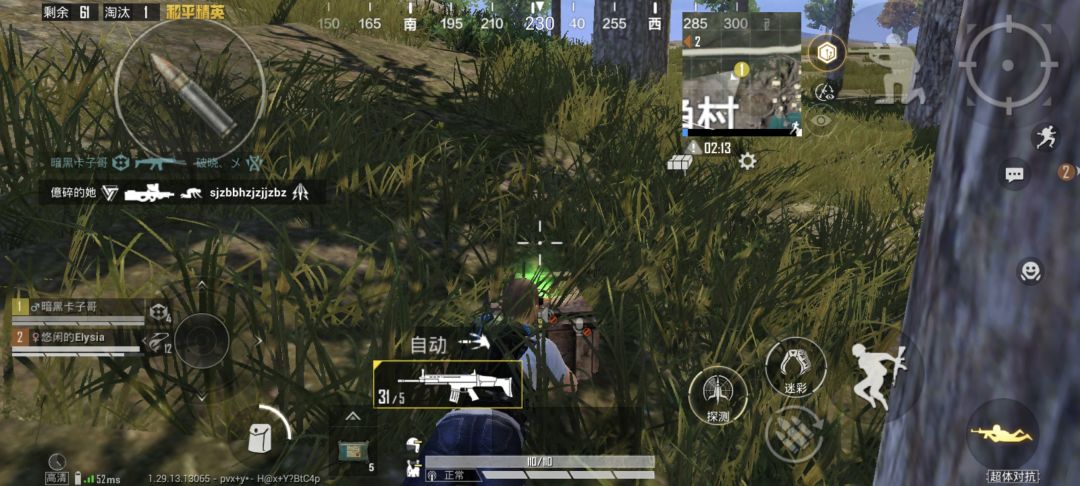 果然还是要当老六啊 1