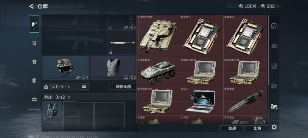 一个亿纪念 1