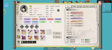 对老祖模拟器的玩法感受