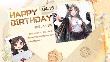 拂晓丨弥獌，生日快乐！