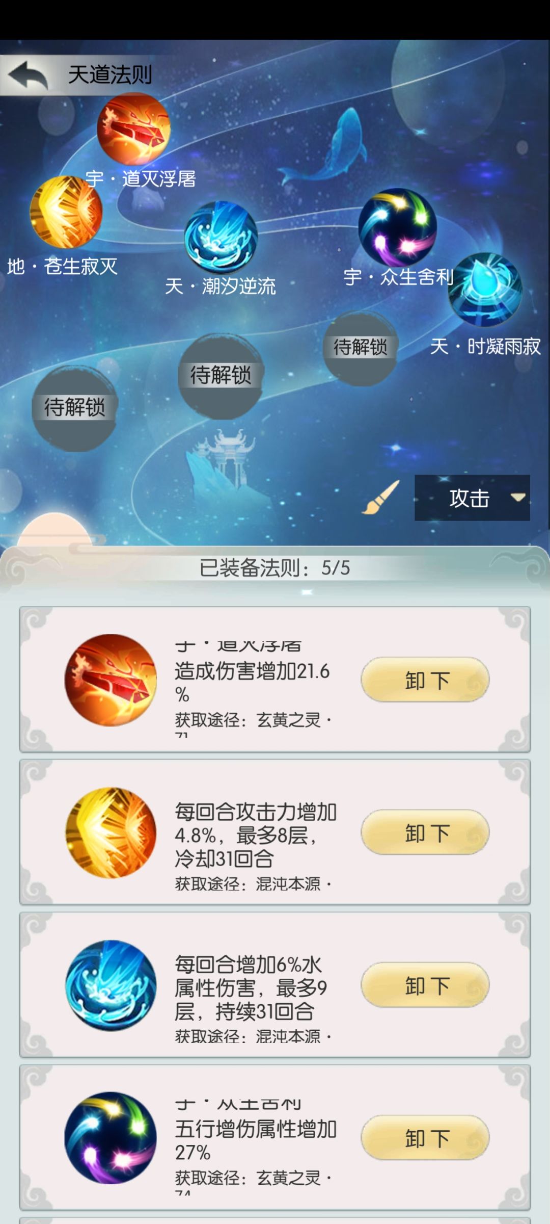 为什么打不过后卿10啊,哪个大佬能指导下 3