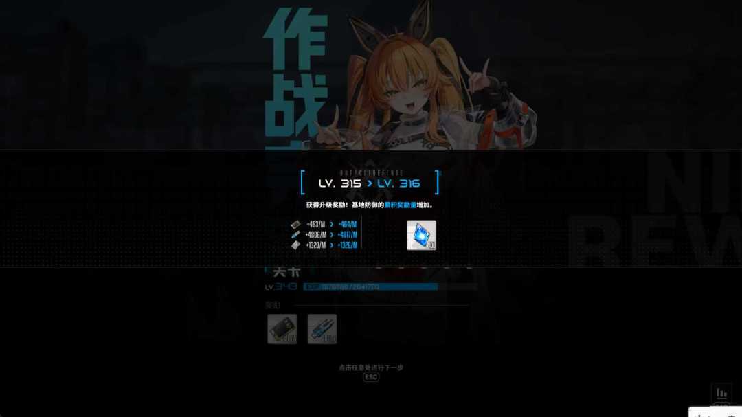 冬日版本抽卡规划截图