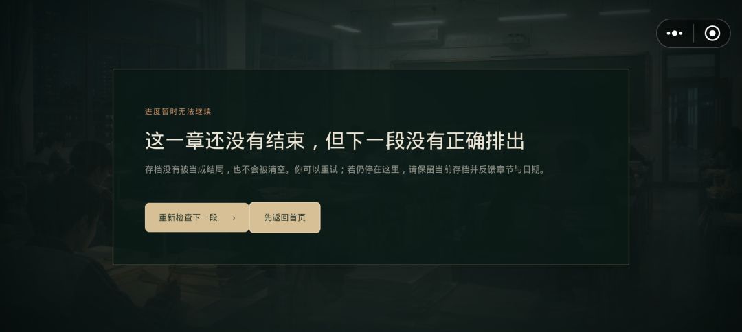 怎么继续不下去了 1