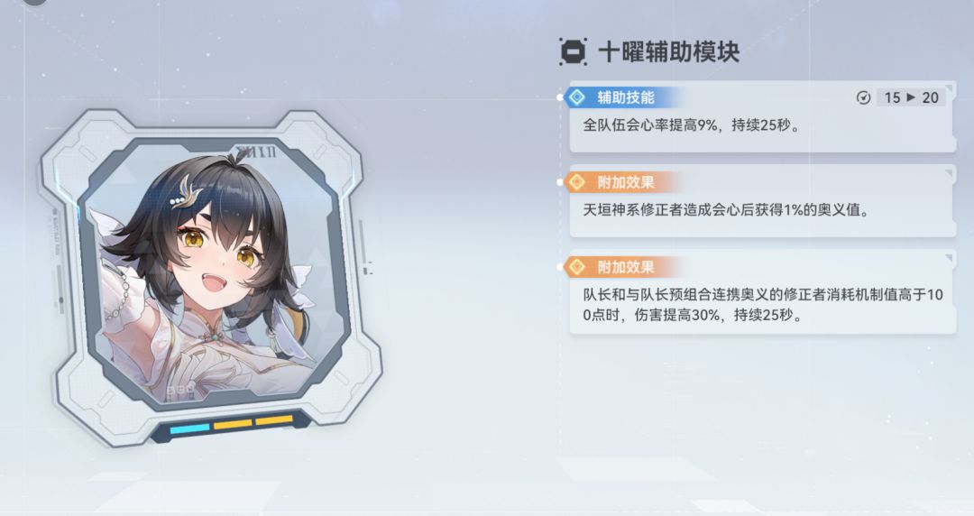 某小队真是内部恨 2