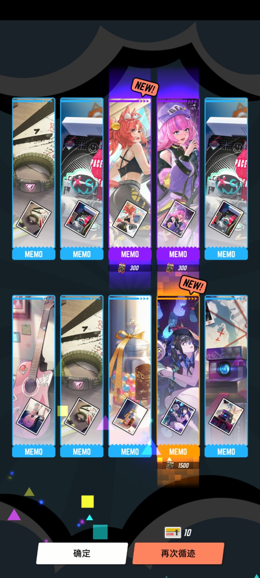 一百多抽就这?就这? 1