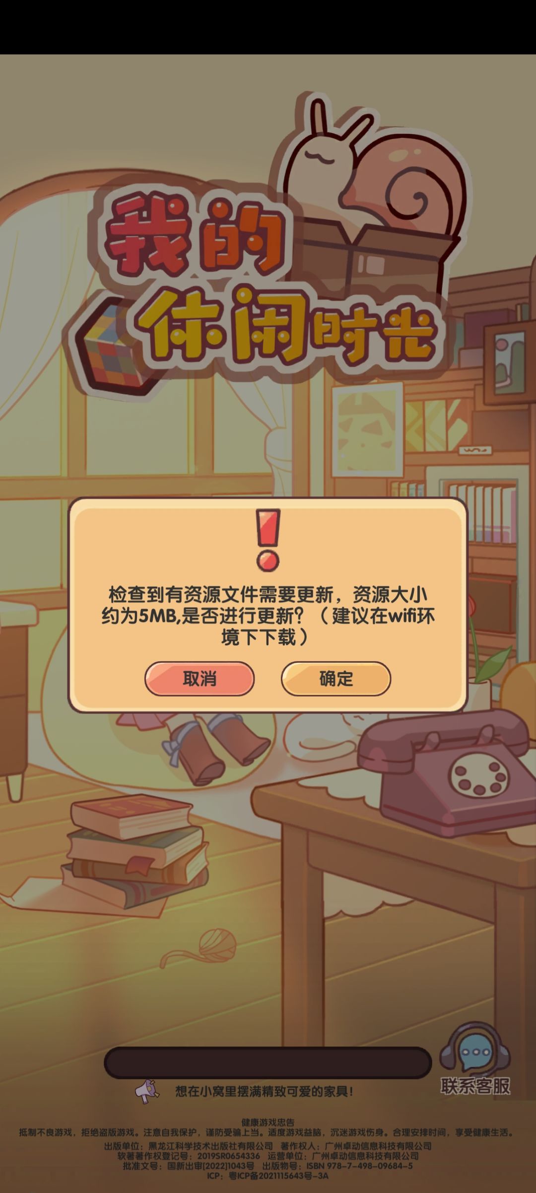 ?怎么感觉每天都在下载资源? 1