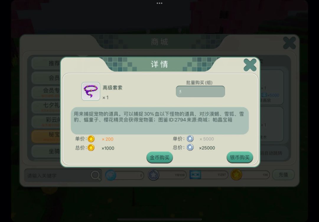 小樱花精灵也太可爱了吧！是怎么获得的呢？ 2