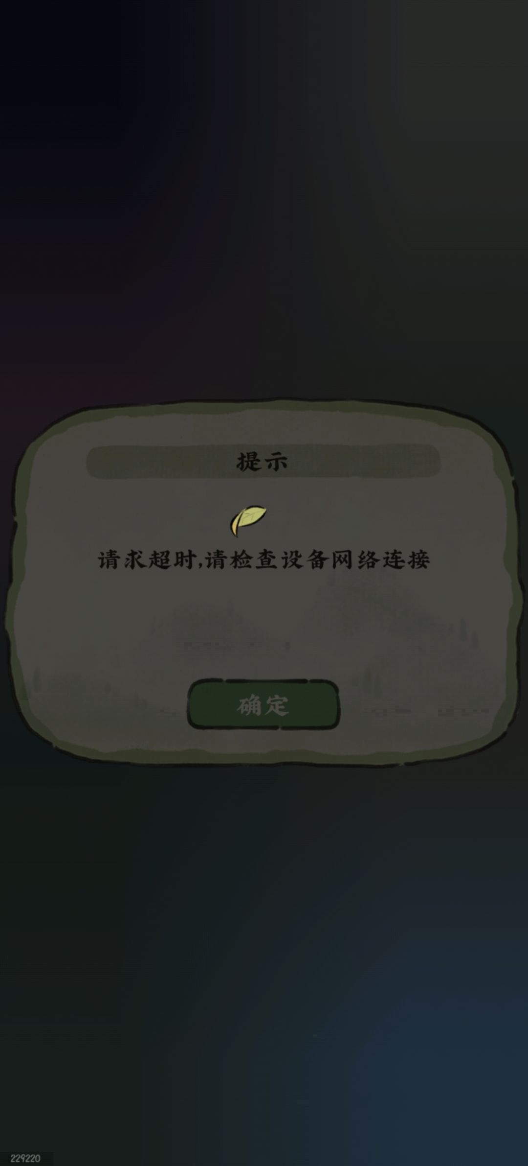 如玩 1