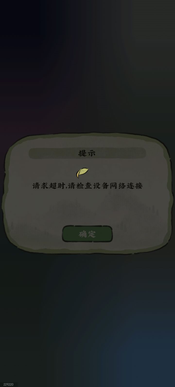 如玩截图