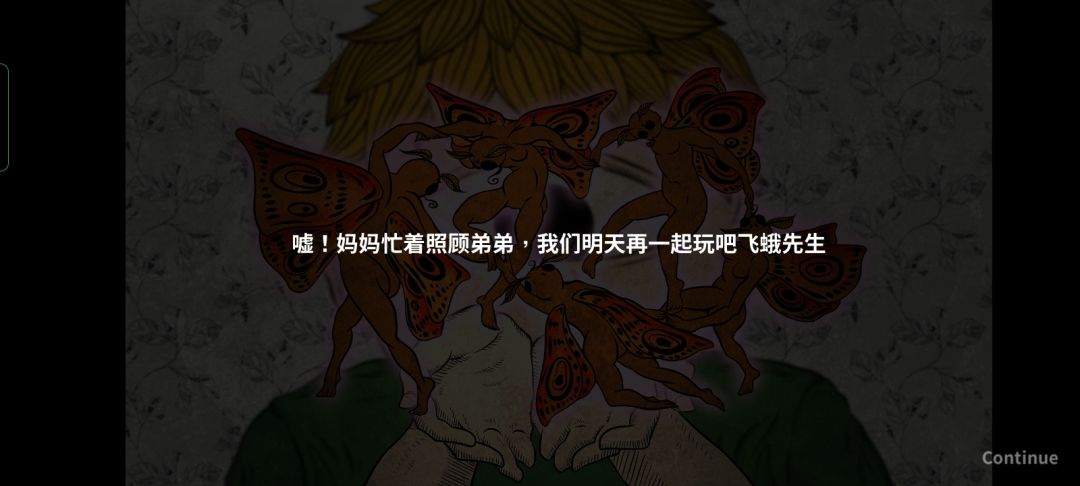 画廊 3