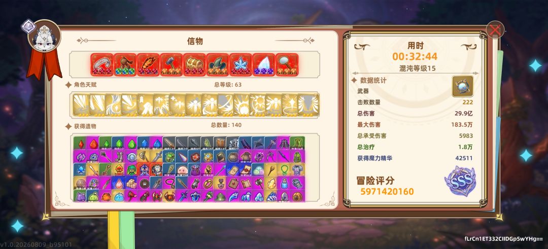 迷城真好玩 1