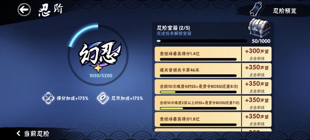 ss+和ss能换啥 4