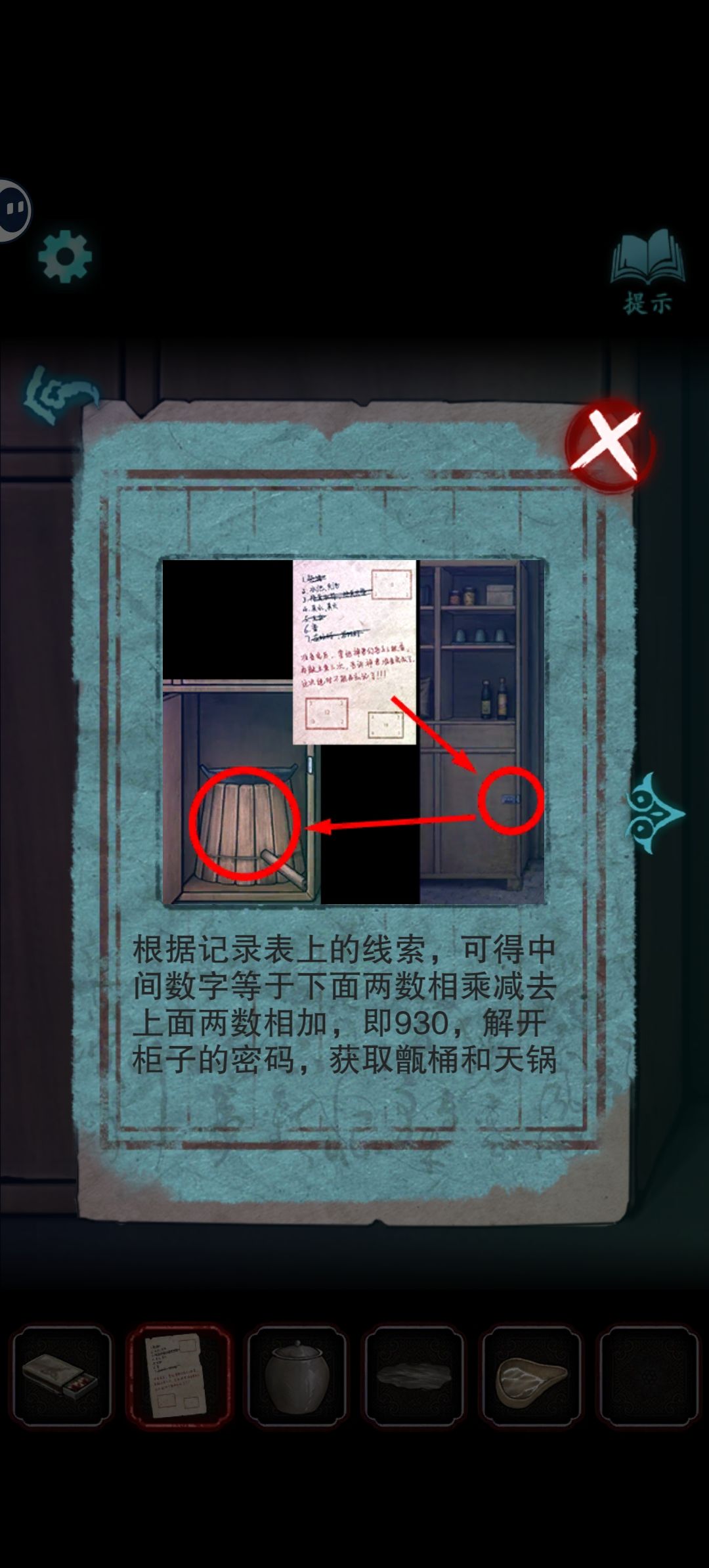 动态图片 1
