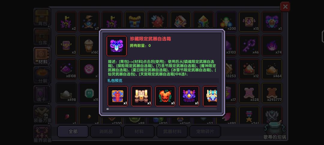 萌新选那个呢大佬们 2