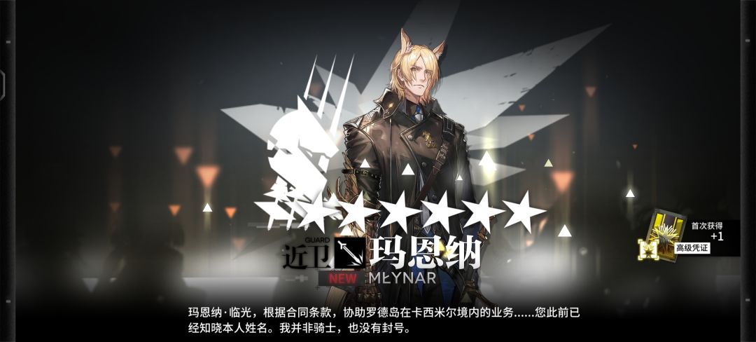 离谱但... 4