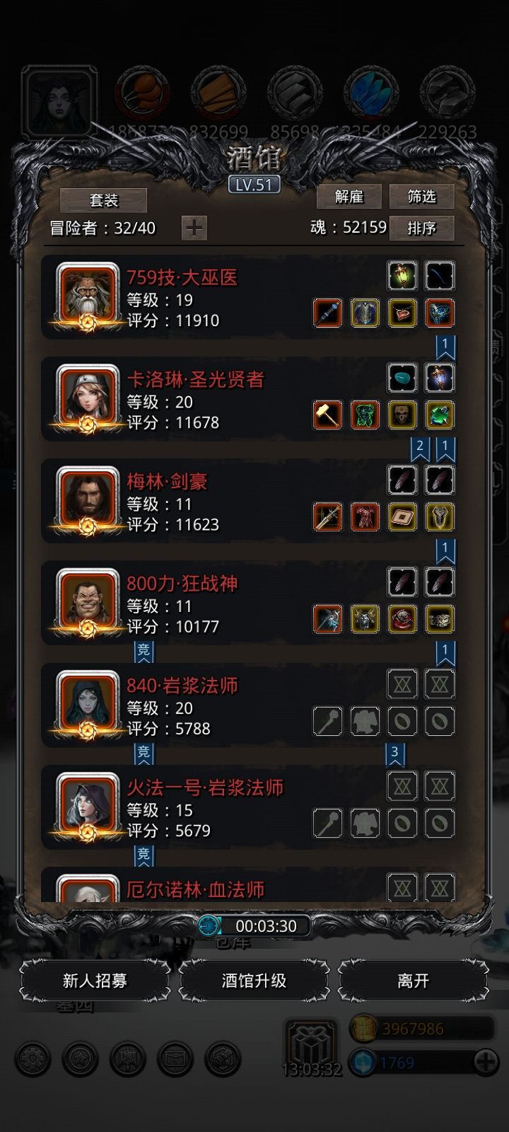 遗迹8 1