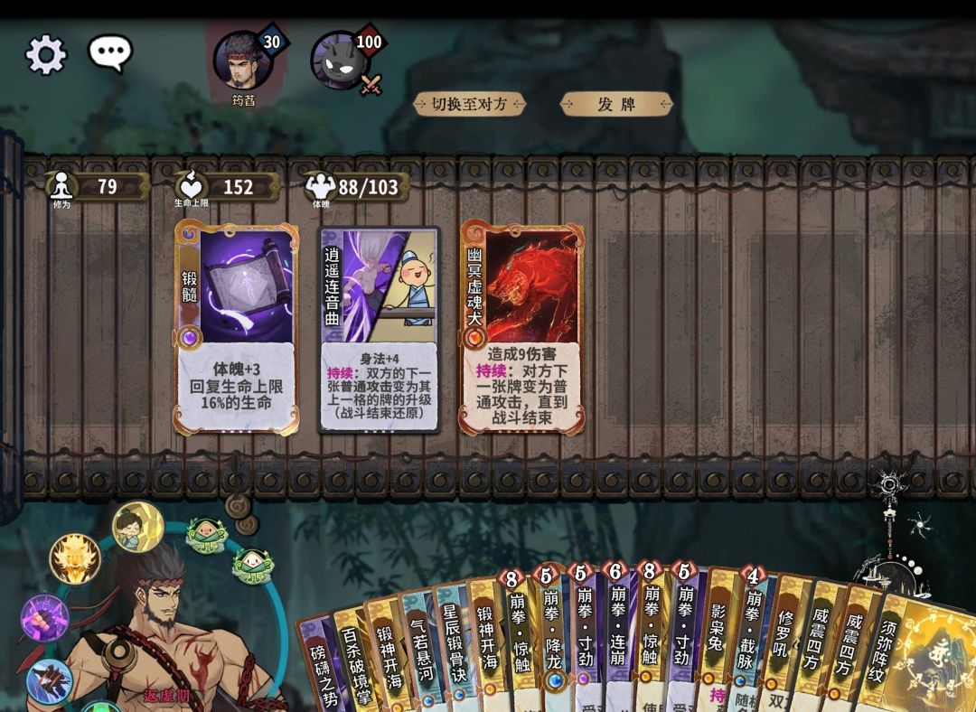用爱感化天魔 1