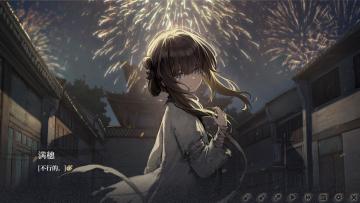 关于满穗的人物刻画和经历