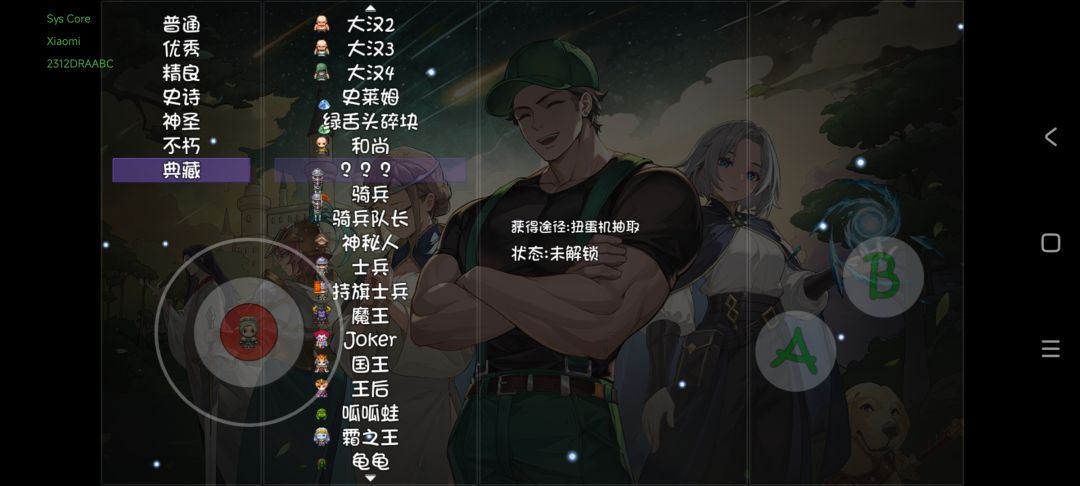 有无老哥的进度在地狱模式19层以上的 2